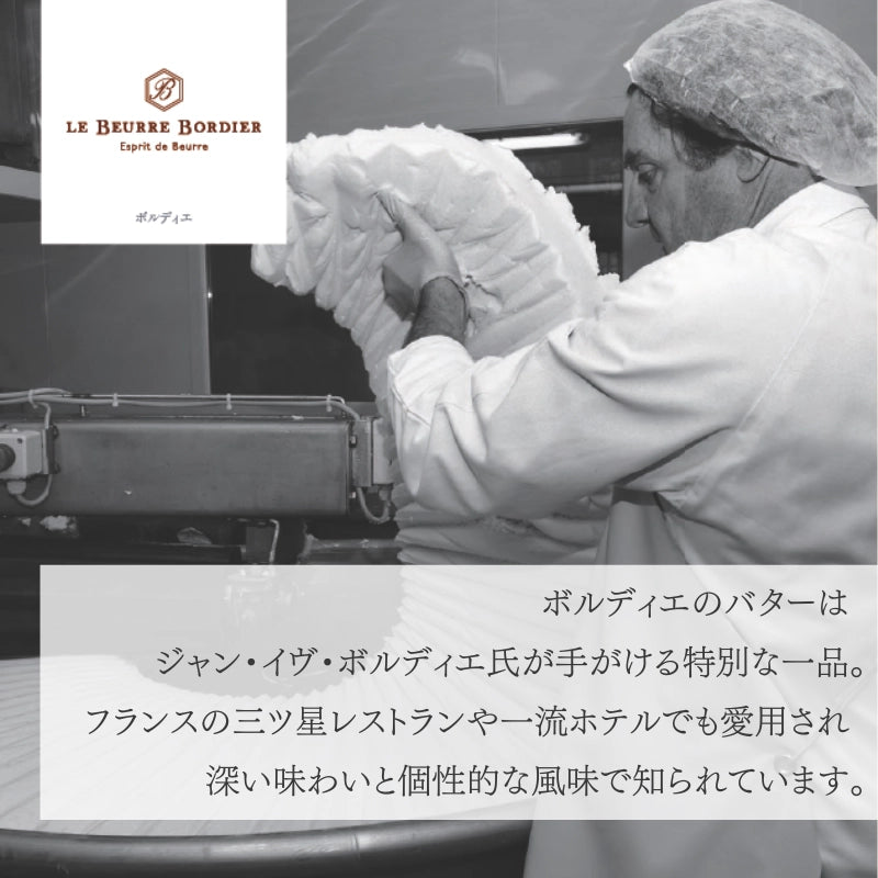 【季節限定】Cadeau 春のギフト 2026 Cセット(10箱)