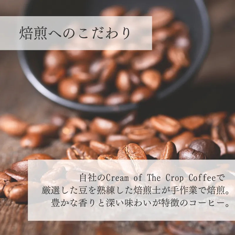 ショートガレット&コーヒーギフトセット(エチオピア)