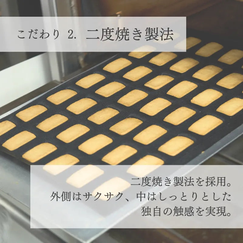 【ベストセラー】ショートガレット 3種ギフトセット