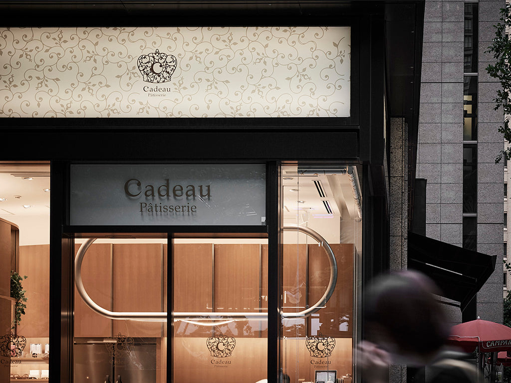 【大手町の手土産に最適】贈り物に迷ったら、Cadeau(カドー)へ。
