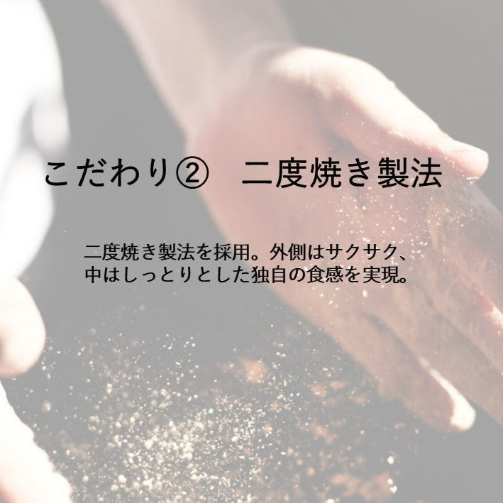 ショートガレット＆コーヒーギフトセット（エチオピア）
