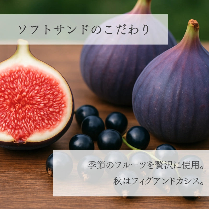 【季節限定】Cadeau 秋のギフト 2025 Cセット
