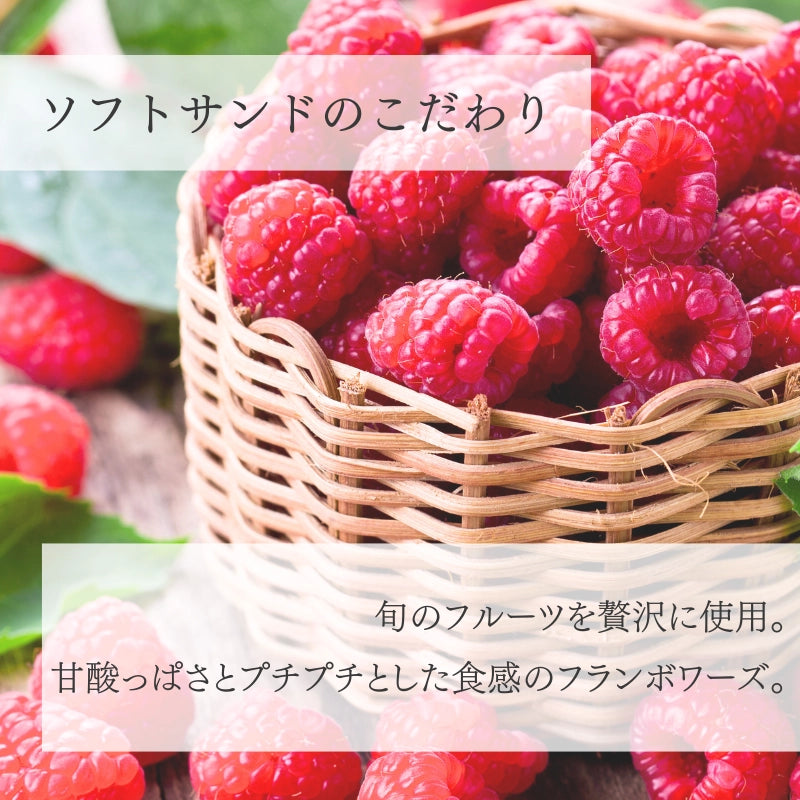 【季節限定】Cadeau 秋のギフト 2025 Cセット